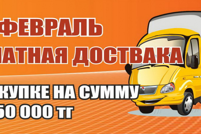 Реальные возможности для экономии! - PR